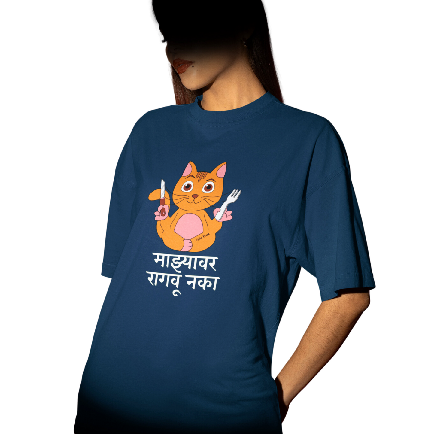 Don't Angry Me (marathi)