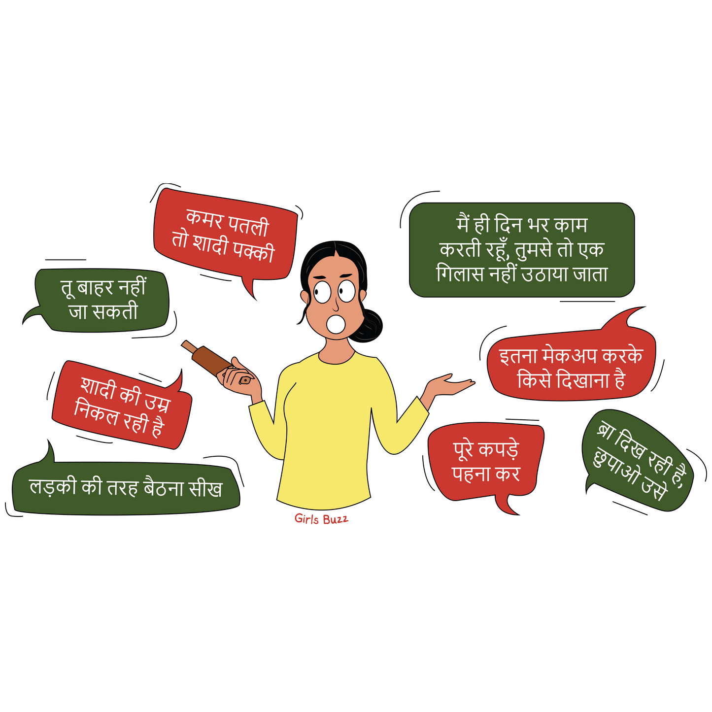 Mom And Her Complaints - Hindi