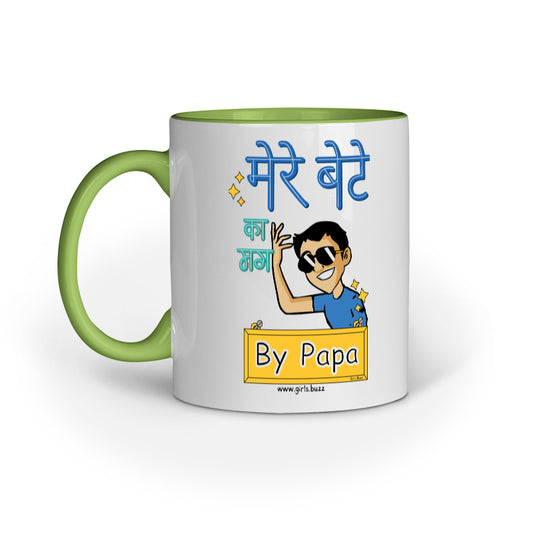 Bete Ka Mug