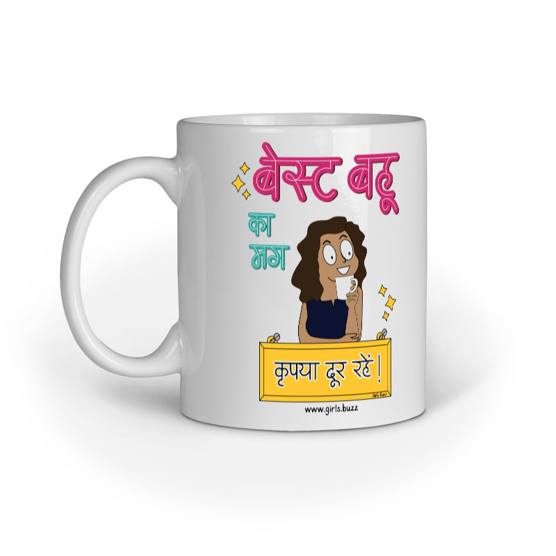 Best Bahu Mug