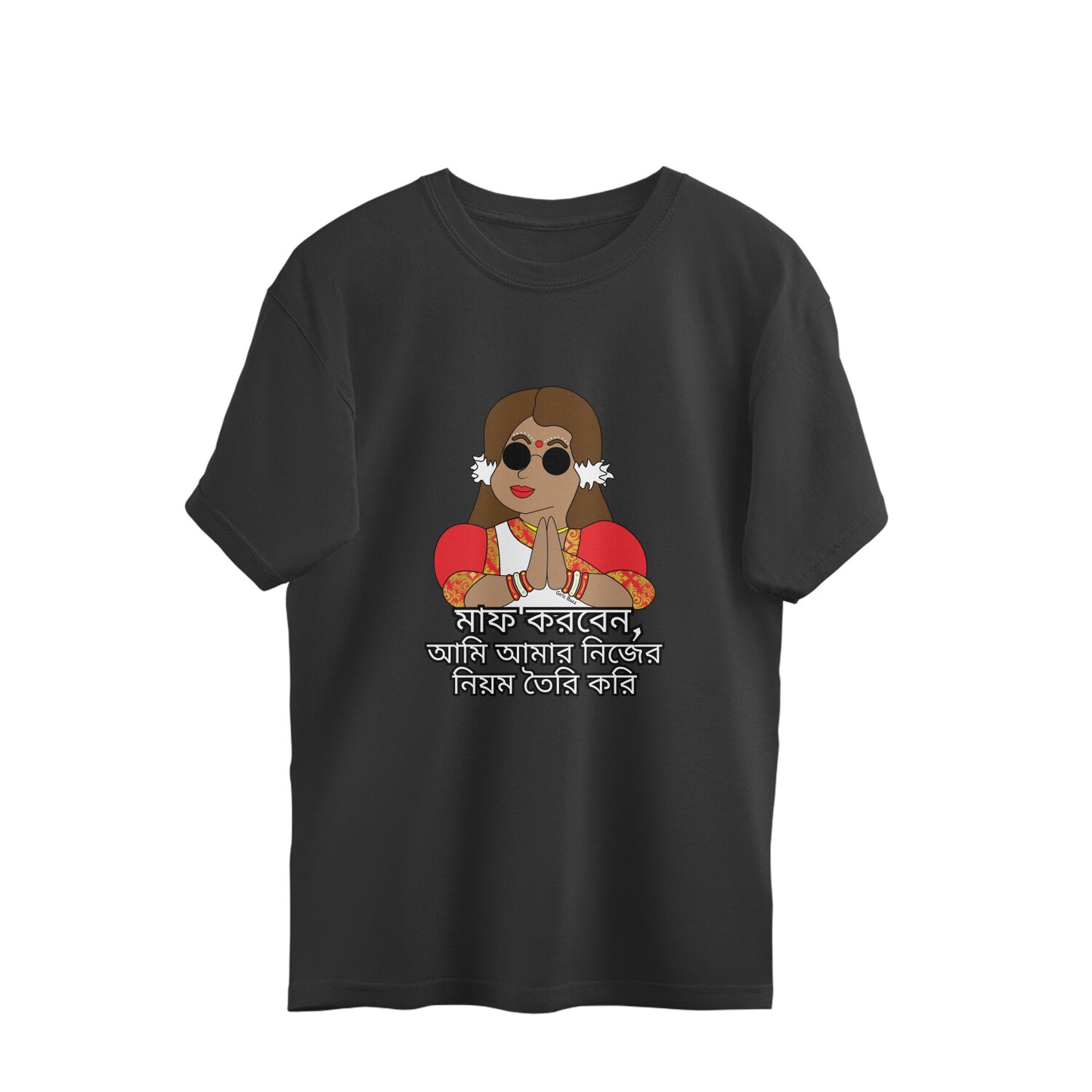 Excuse me, I make my own rules T-shirt (Bangla)