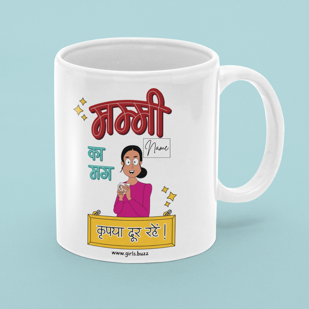 Personalized Mummy Ka Mug